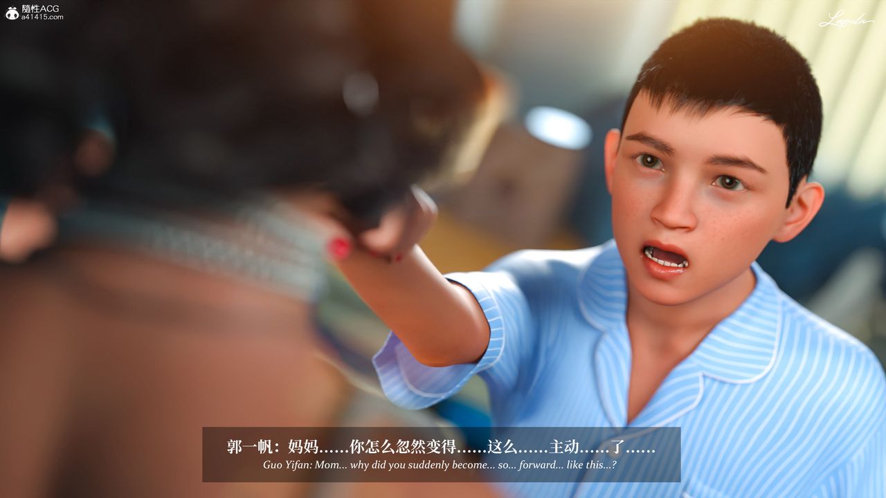 [3D]淫母日记第19話