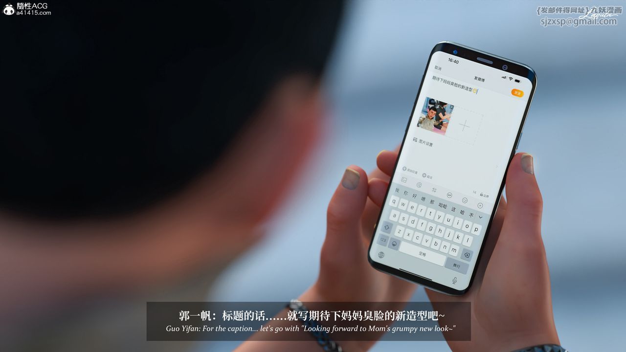 [3D]淫母日记第19話