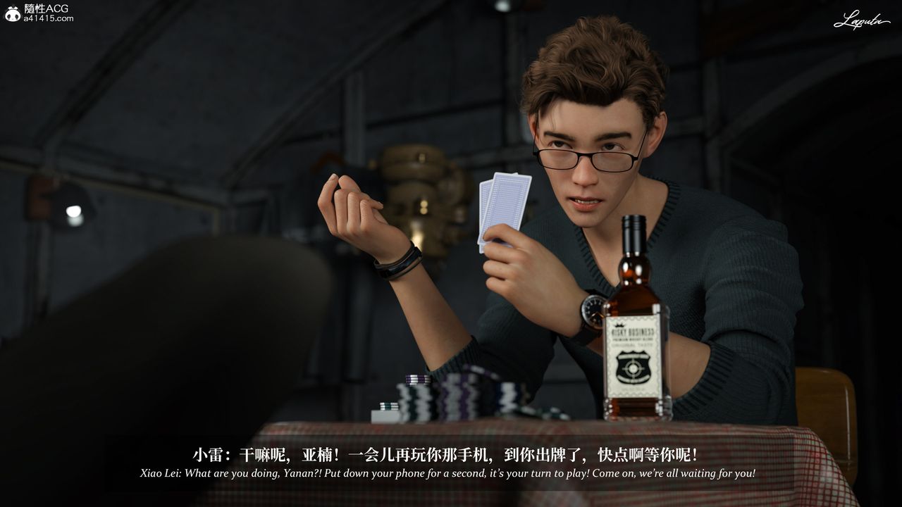 [3D]淫母日记第19話