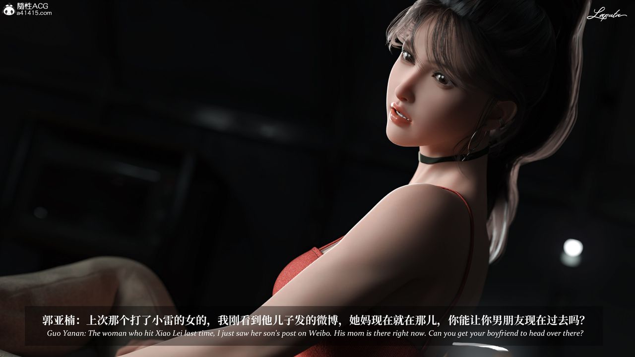 [3D]淫母日记第19話