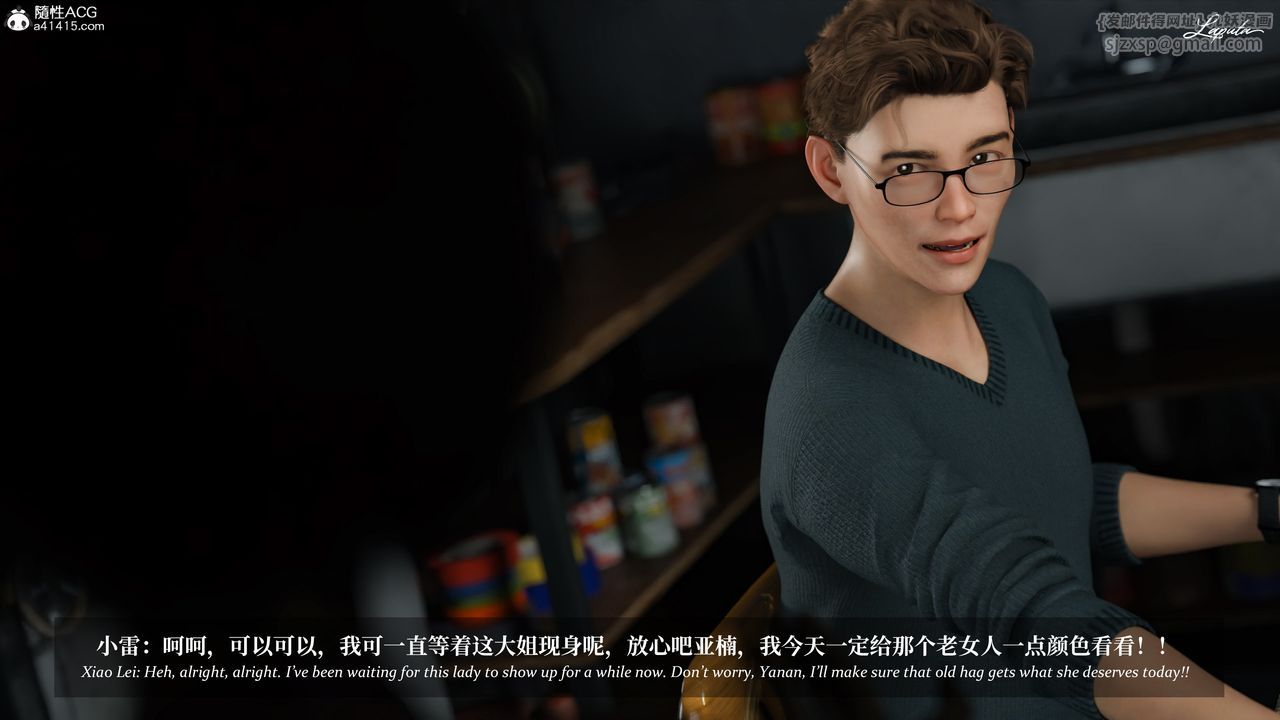 [3D]淫母日记第19話