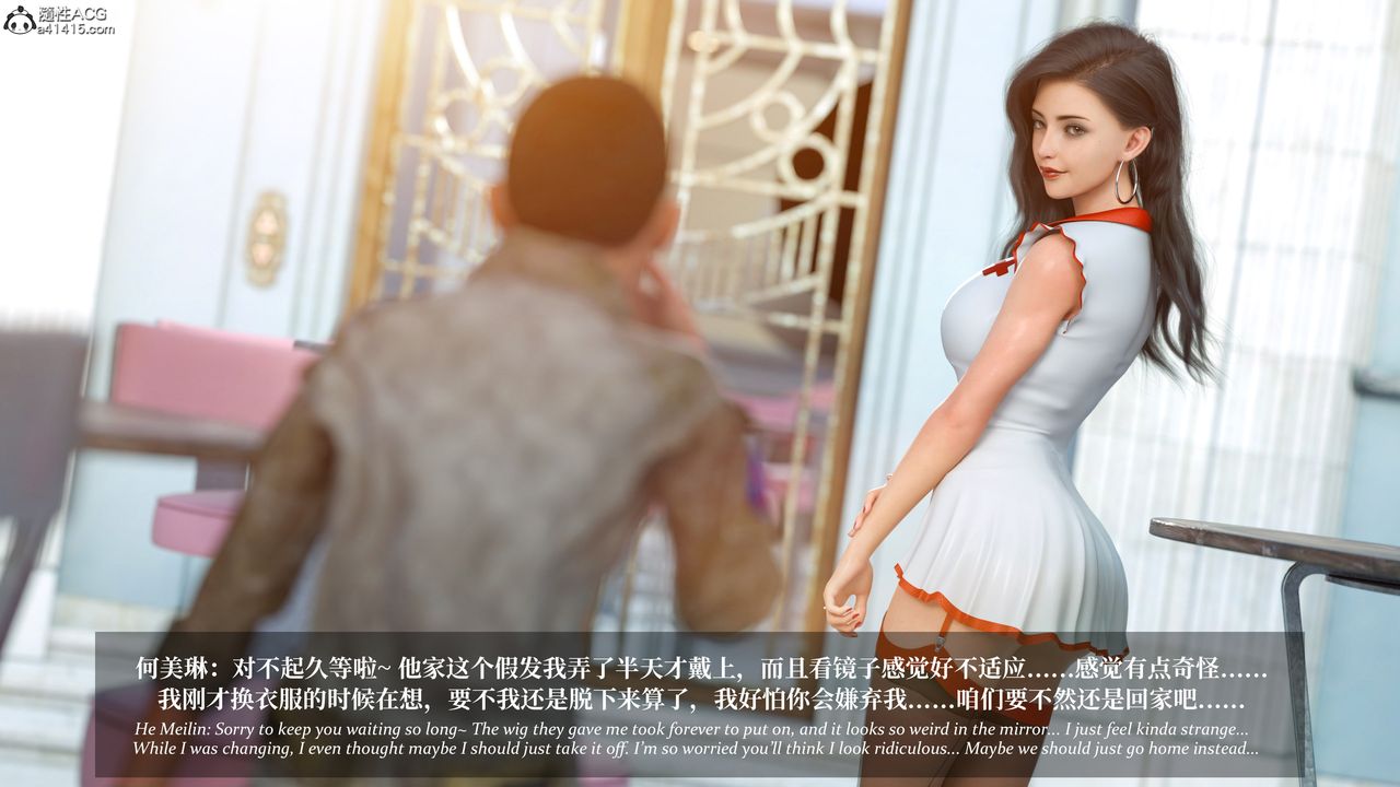 [3D]淫母日记第19話