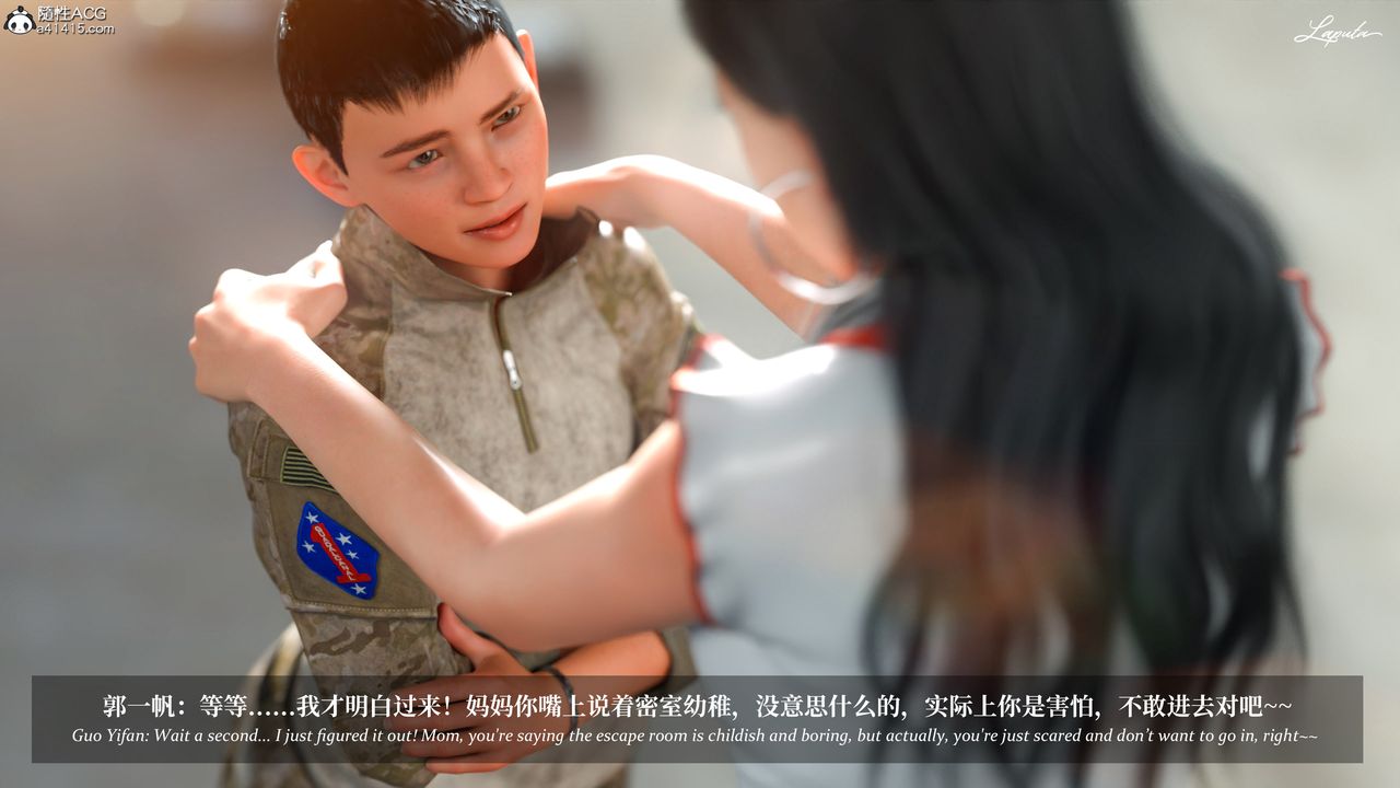 [3D]淫母日记第19話