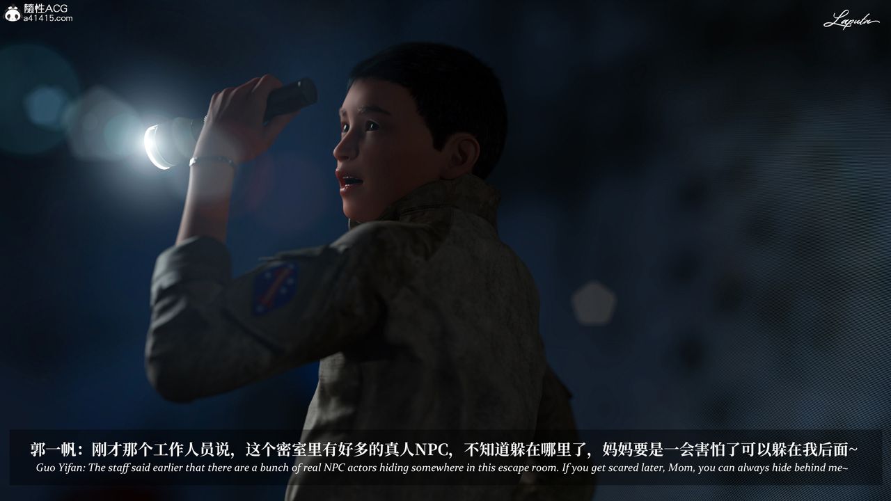 [3D]淫母日记第20话