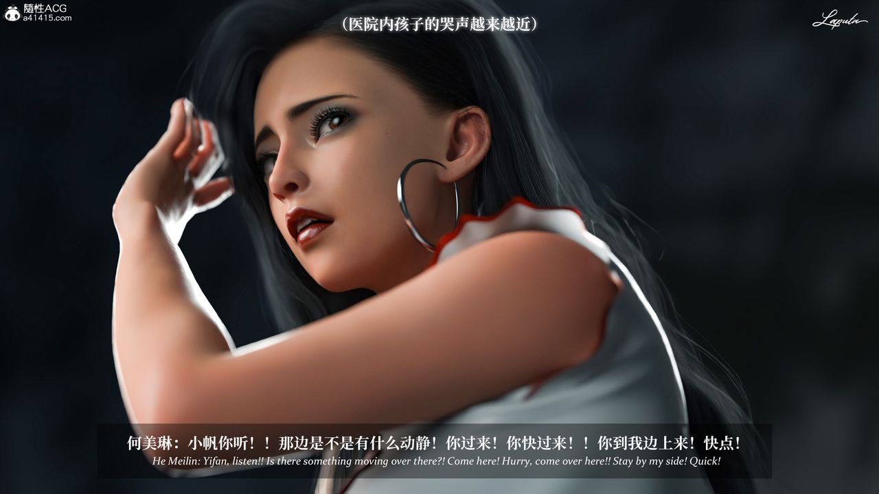 [3D]淫母日记第20话