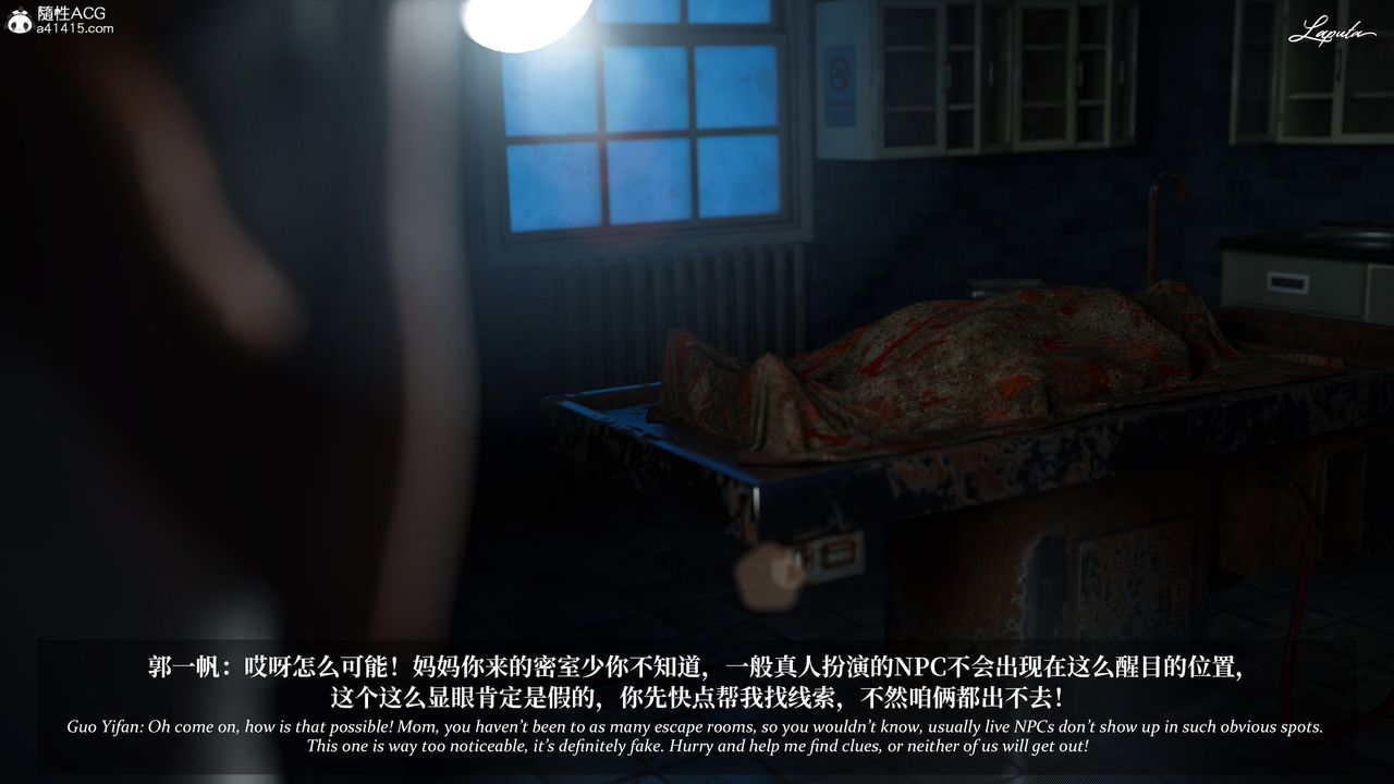 [3D]淫母日记第20話