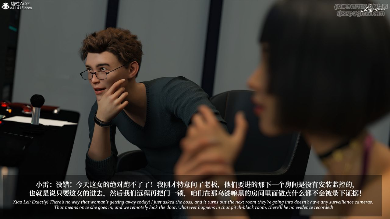 [3D]淫母日记第20話