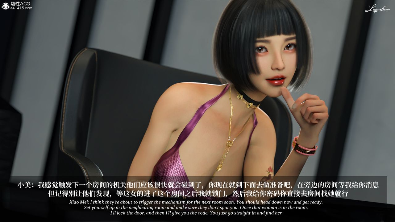 [3D]淫母日记第20话