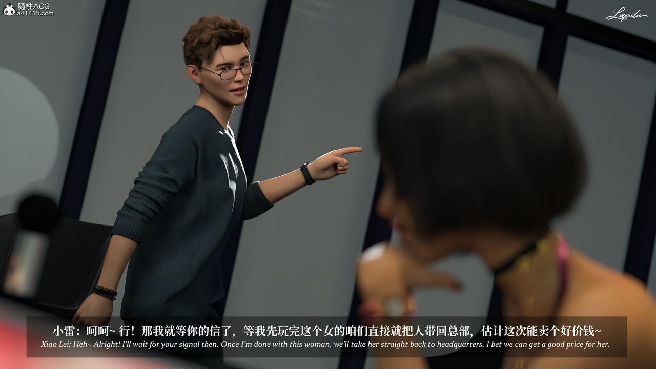 [3D]淫母日记第20話