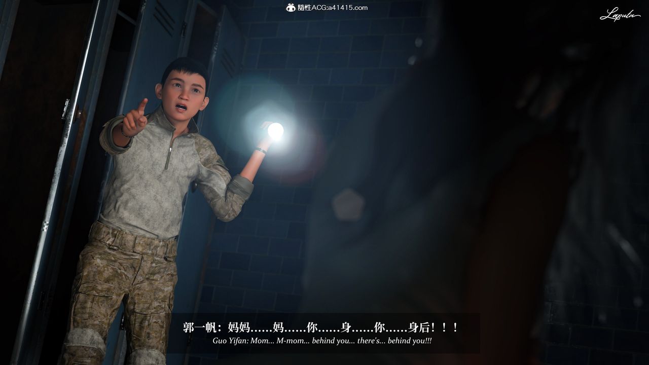 [3D]淫母日记第20話