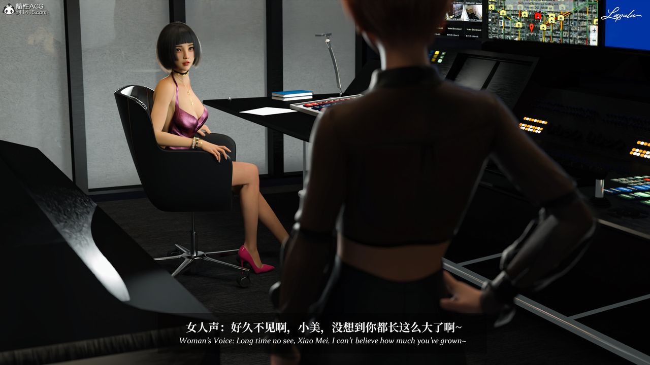 [3D]淫母日记第20話