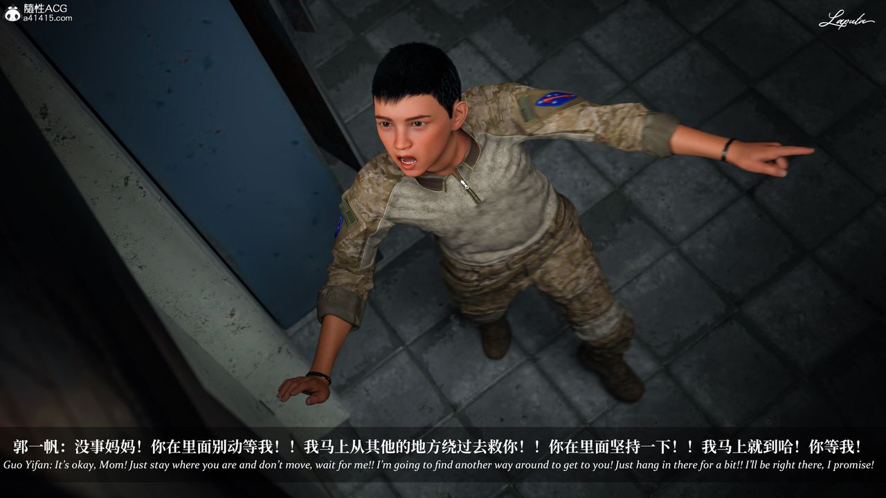 [3D]淫母日记第20話