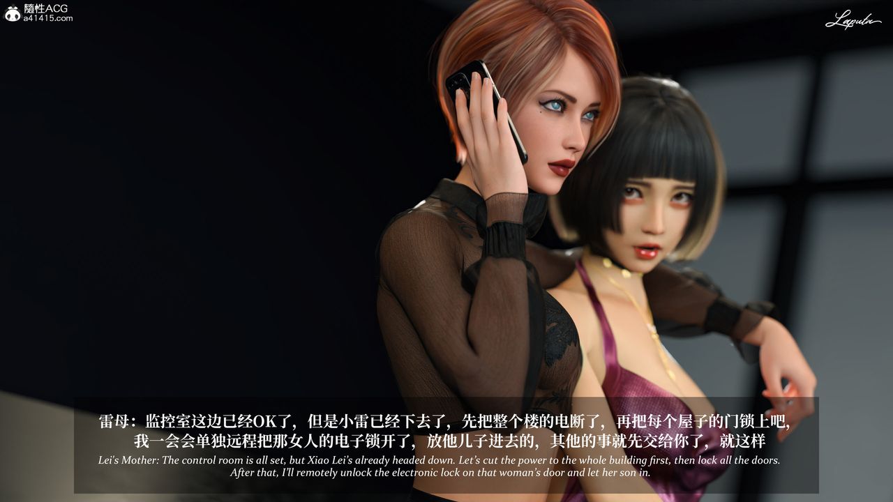 [3D]淫母日记第20话