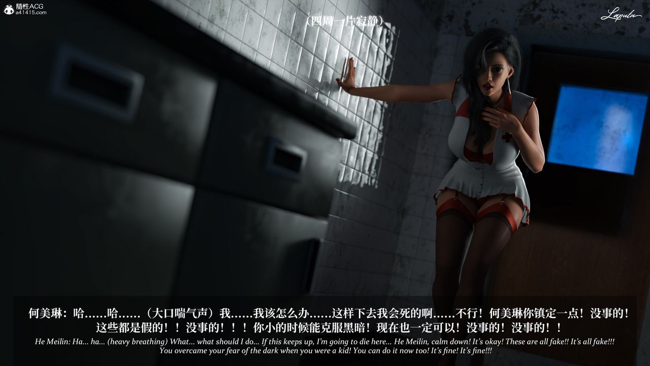 [3D]淫母日记第20话