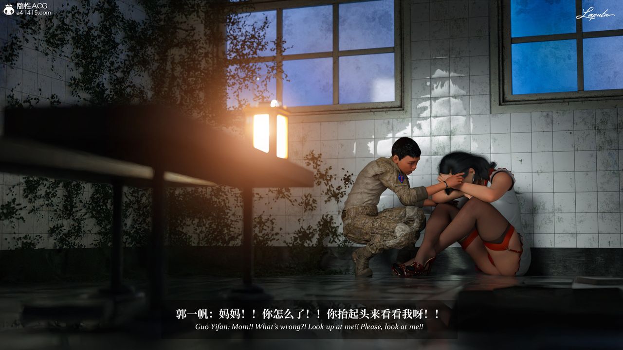 [3D]淫母日记第20話