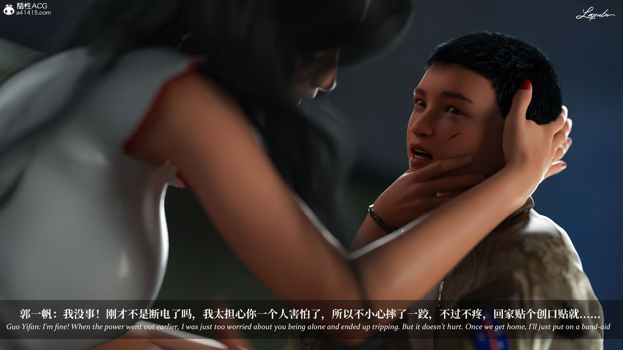 [3D]淫母日记第20話