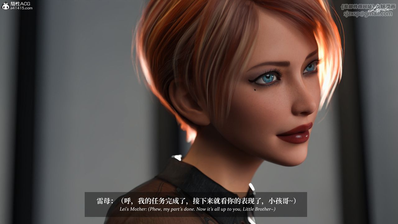 [3D]淫母日记第20話