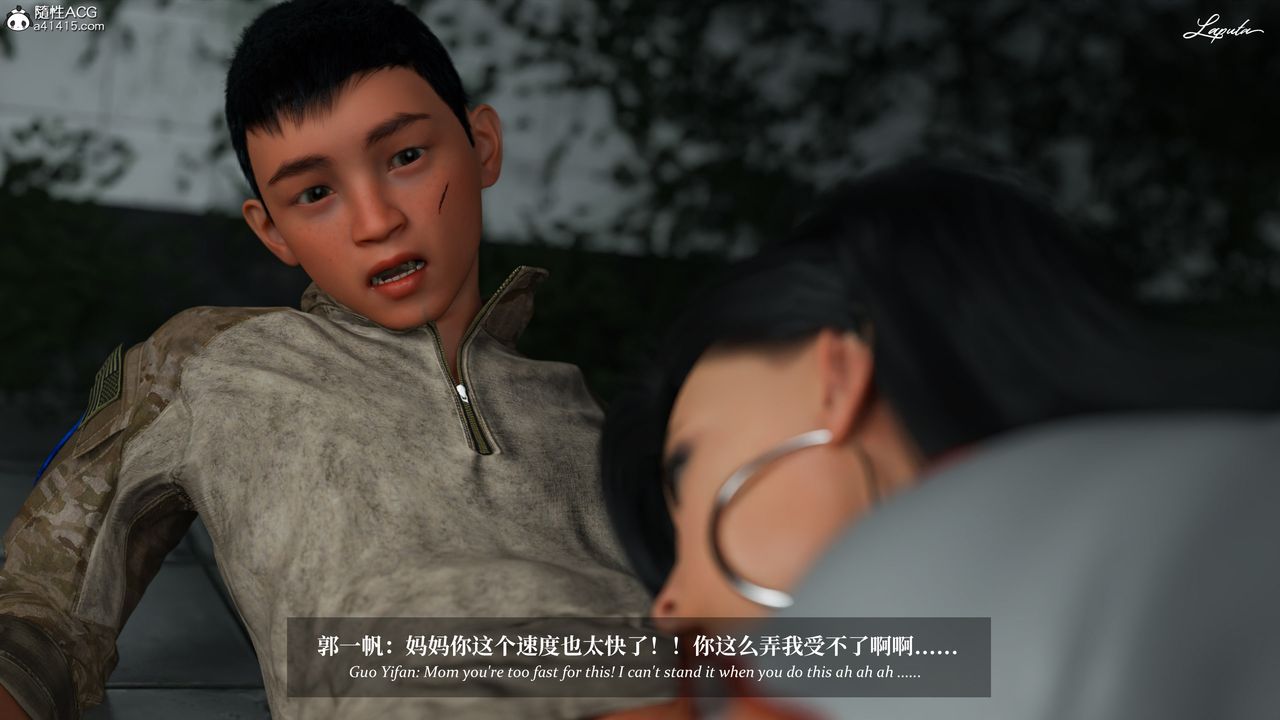 [3D]淫母日记第20話