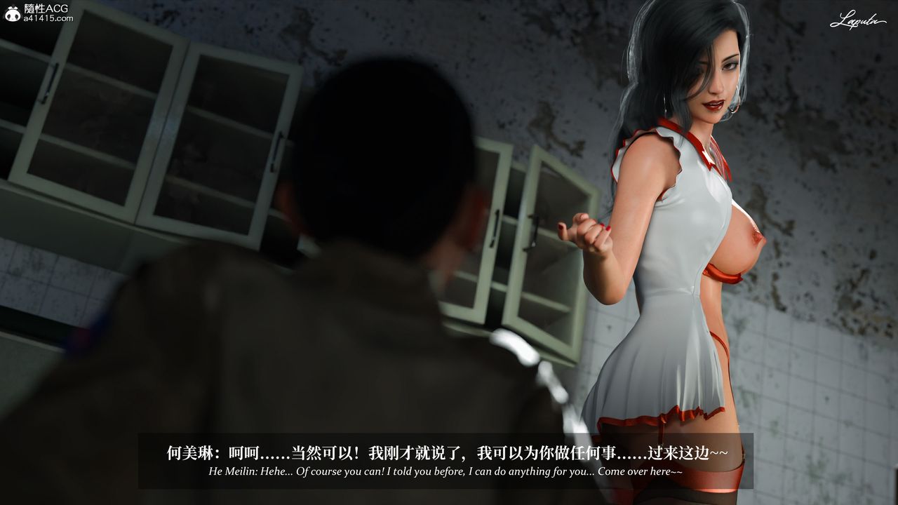 [3D]淫母日记第20話