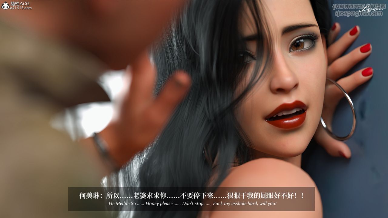 [3D]淫母日记第20话