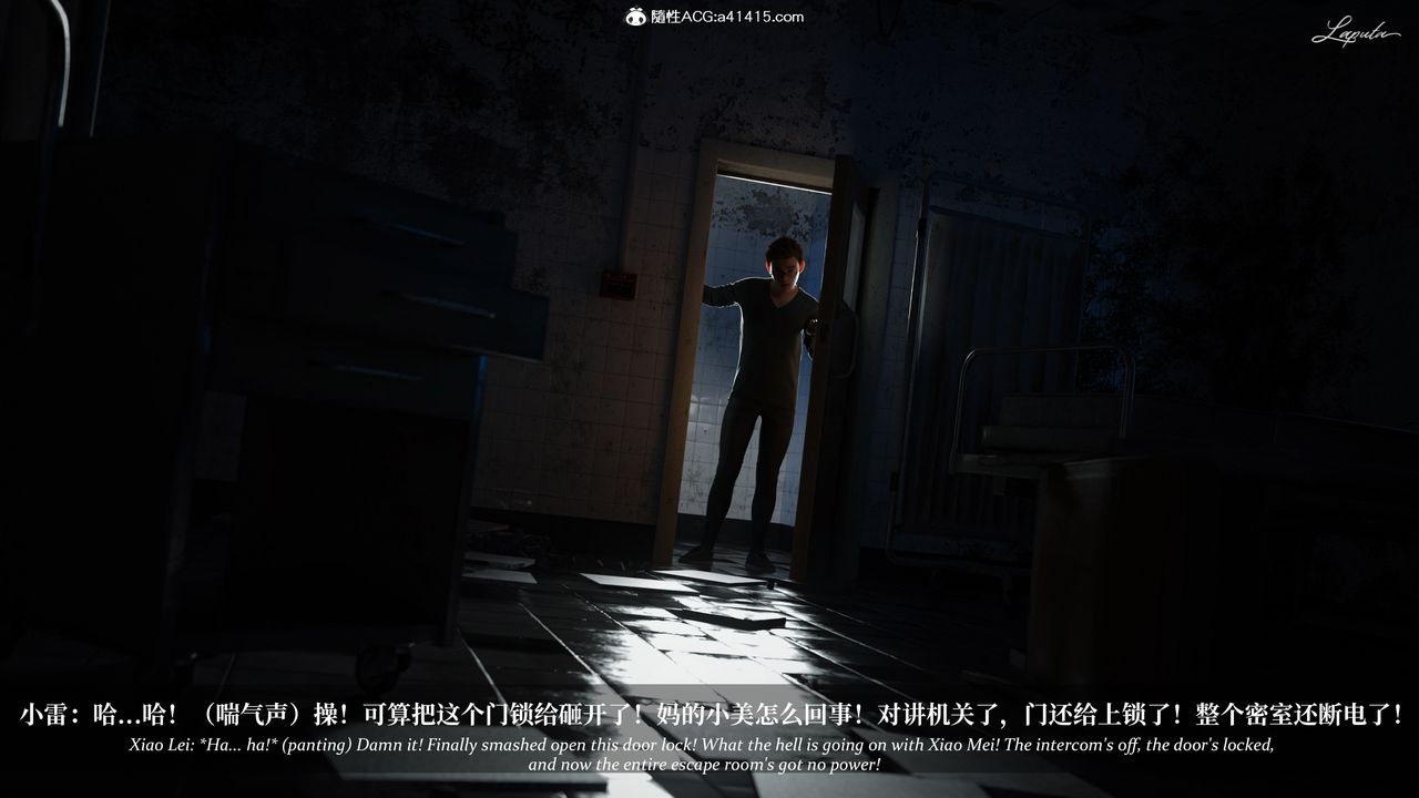 [3D]淫母日记第20话