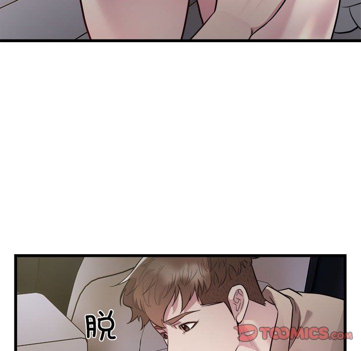 好运出租车第30話