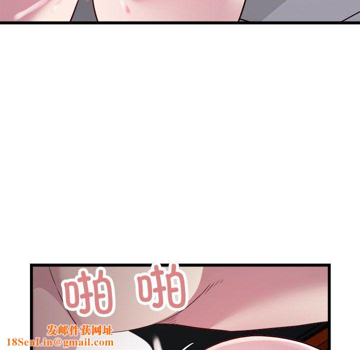 好运出租车第30話