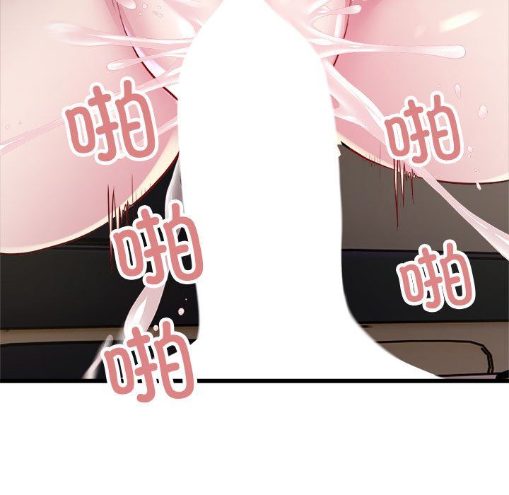 好运出租车第30话