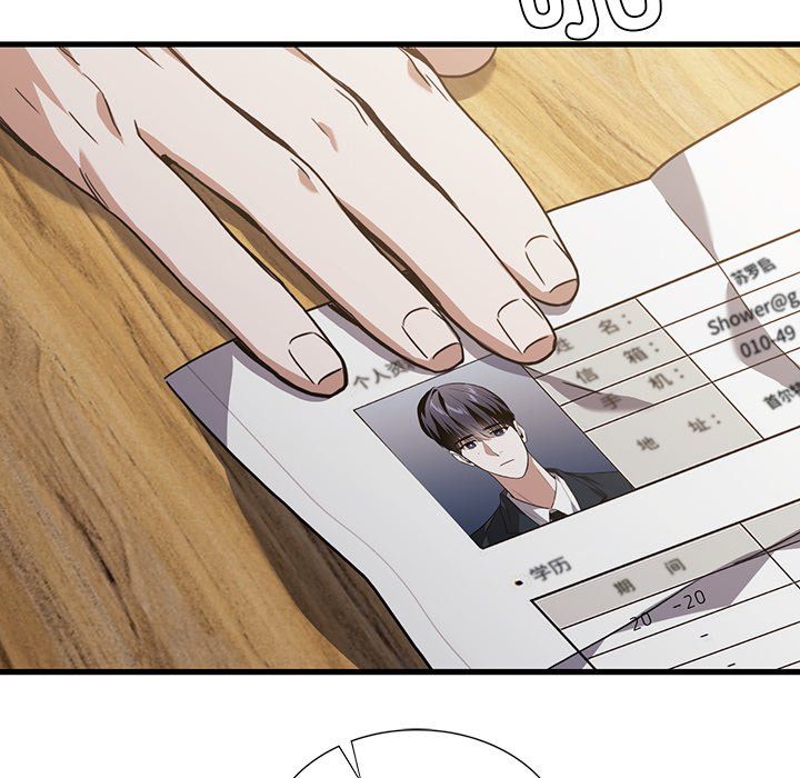 父债子偿第26话