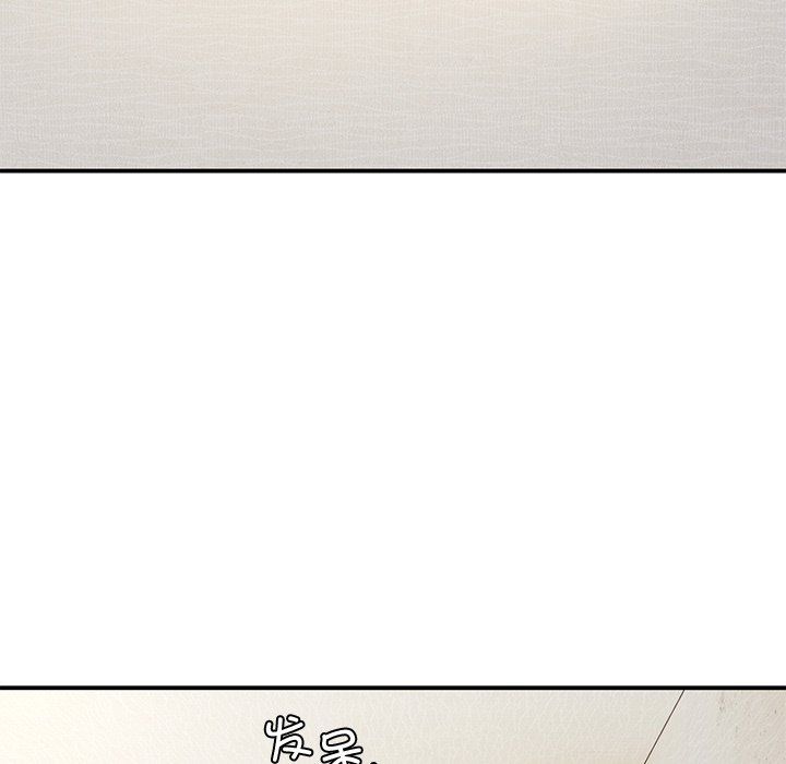 父债子偿第26話