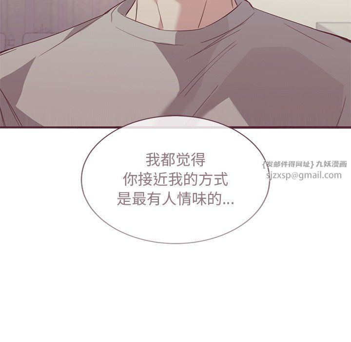 父债子偿第26話