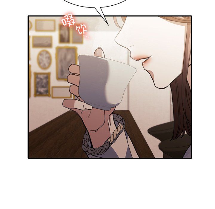 父债子偿第26話