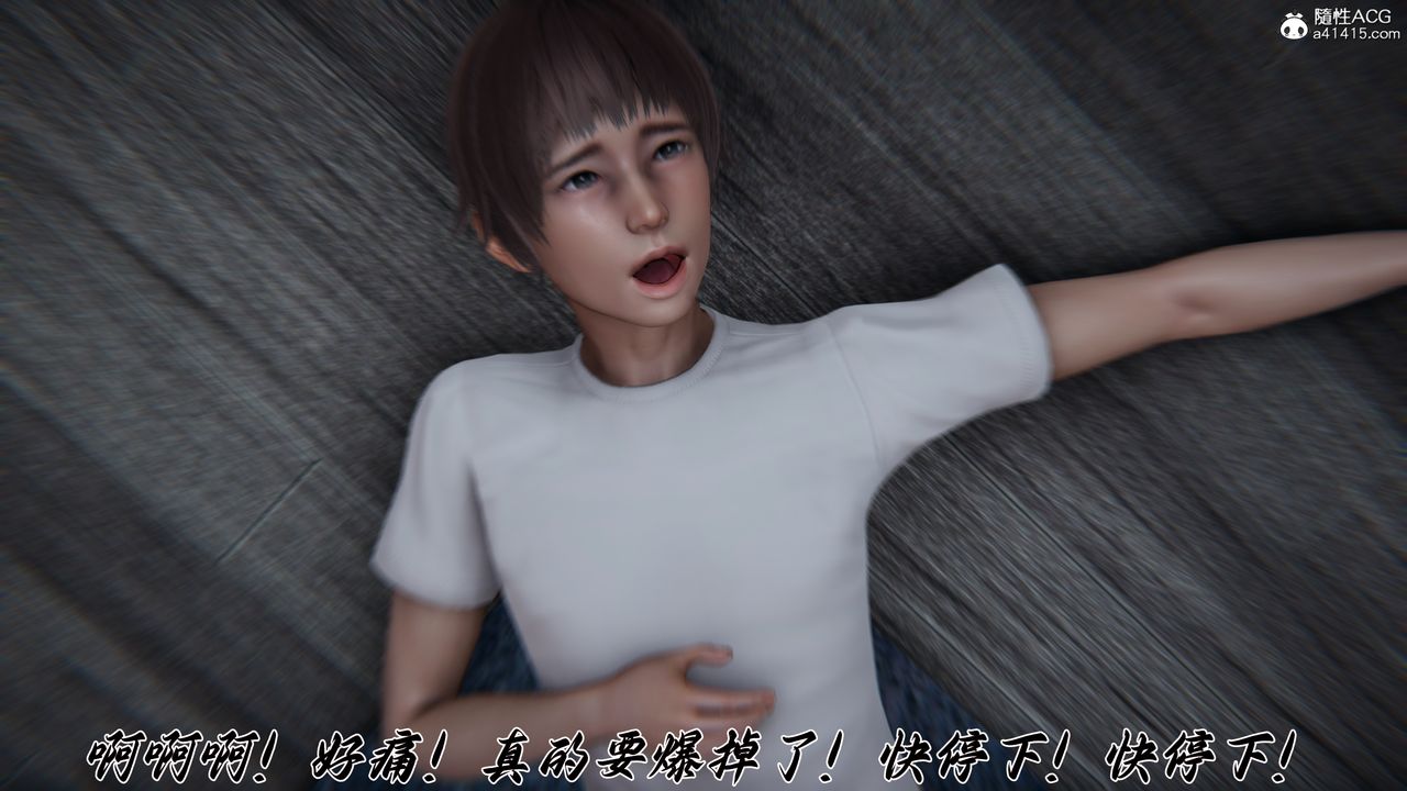 [3D]妈妈成了家裏保姆儿媳妇第24話