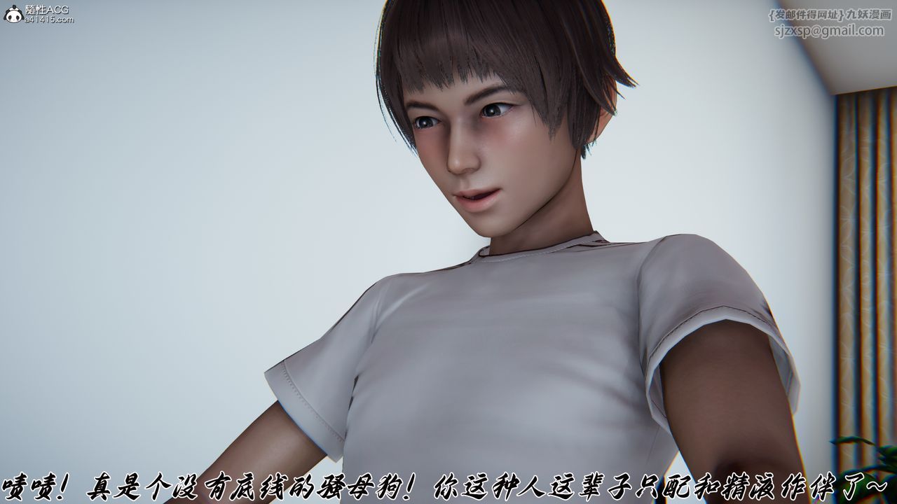 [3D]妈妈成了家裏保姆儿媳妇第25话