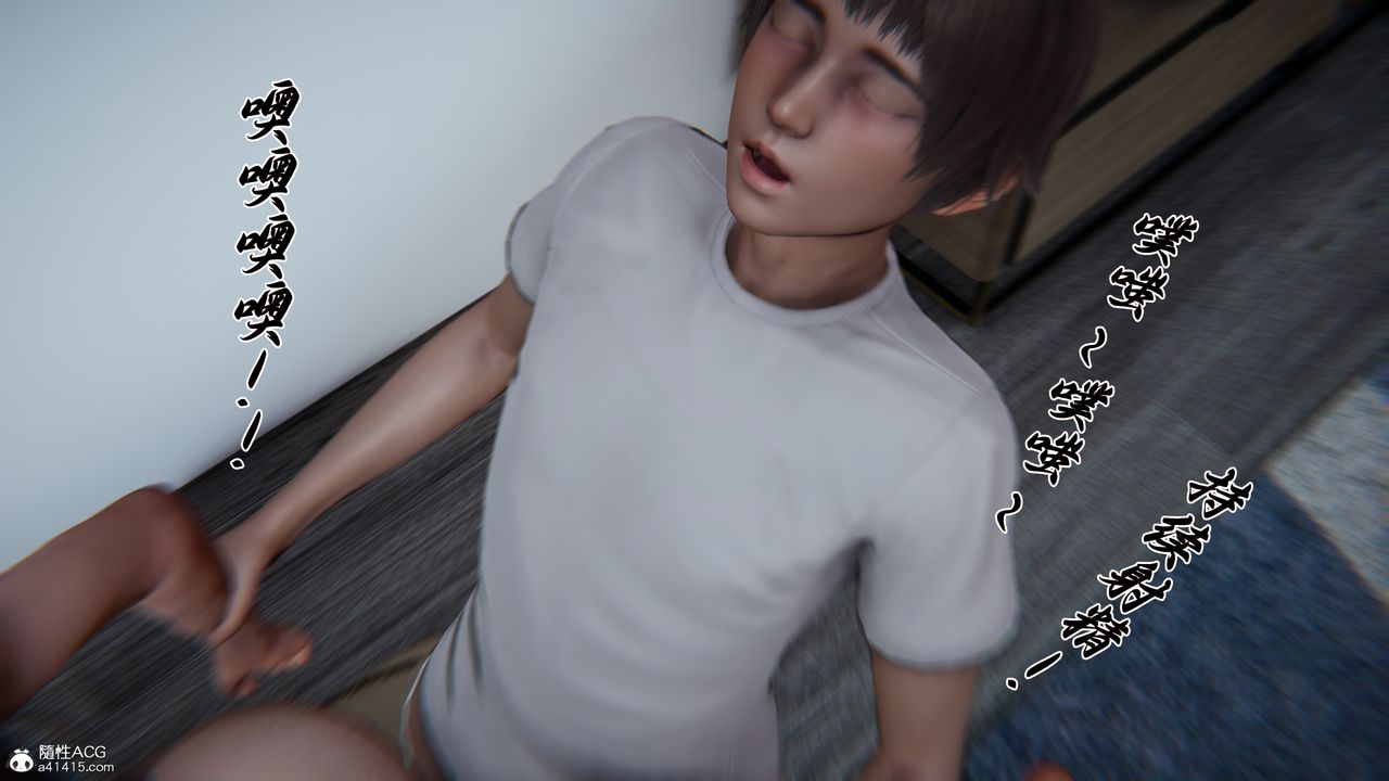 [3D]妈妈成了家裏保姆儿媳妇第25话