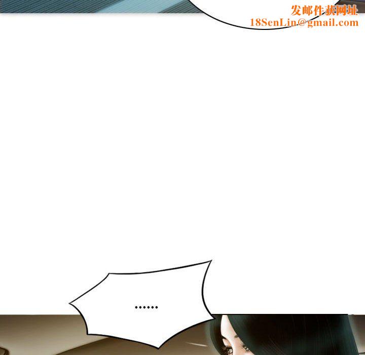 不可抗拒的吸引第25話