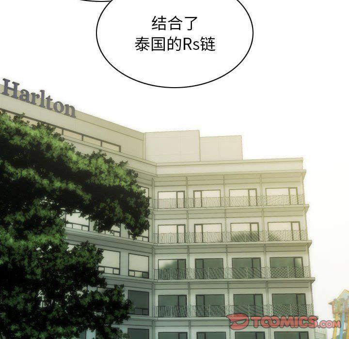 不可抗拒的吸引第25話