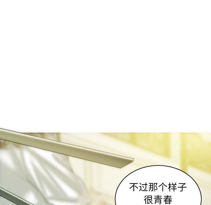 不可抗拒的吸引第25話