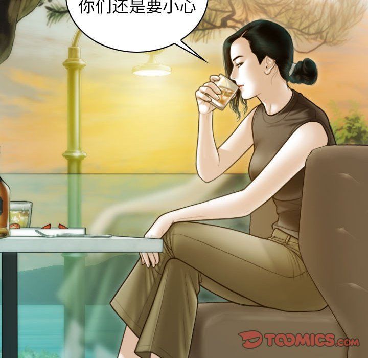 不可抗拒的吸引第25話