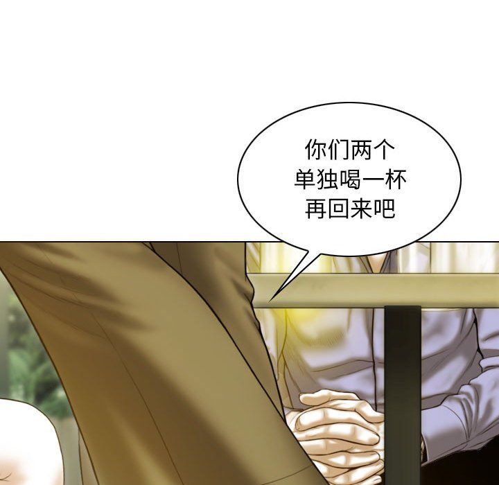 不可抗拒的吸引第25話