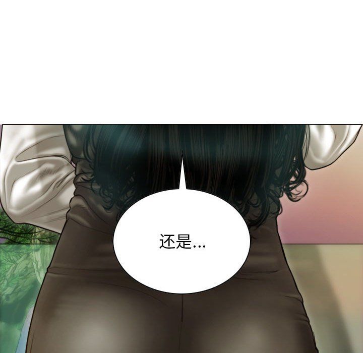 不可抗拒的吸引第25話