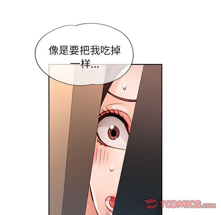脱轨关系第22話