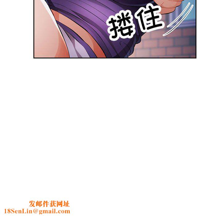 脱轨关系第22話
