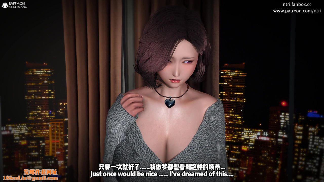 我的淫乱妻子-奥莉Ollie[3D]DLC-人妻NTR愿望短发01