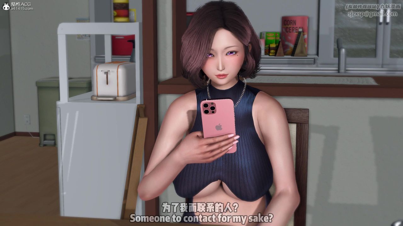 我的淫乱妻子-奥莉Ollie[3D]DLC-人妻NTR愿望短发02