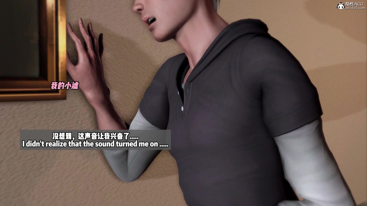 我的淫乱妻子-奥莉Ollie[3D]DLC-人妻NTR愿望短发03