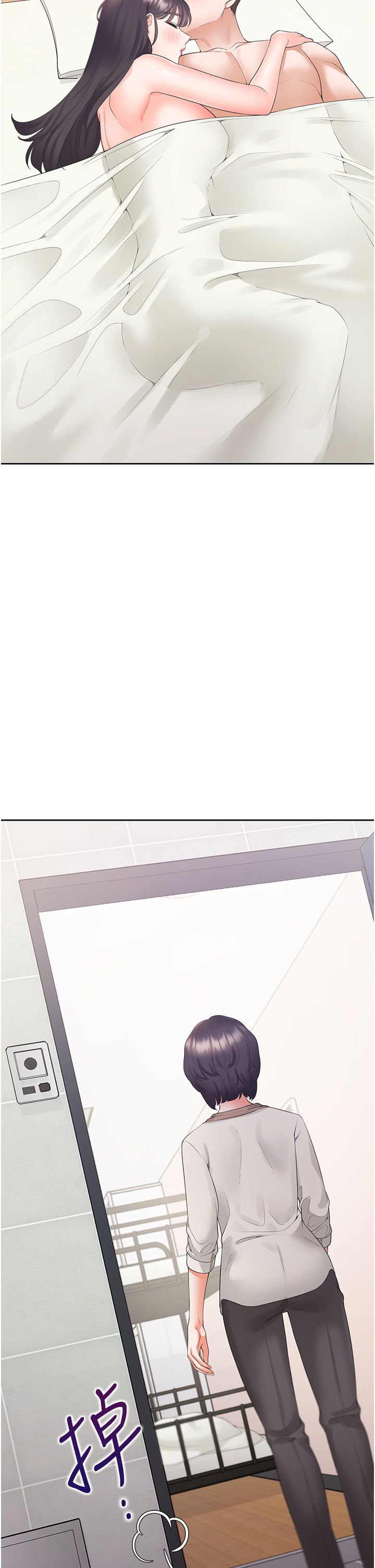 同居上下舖第100话-我也好喜欢你