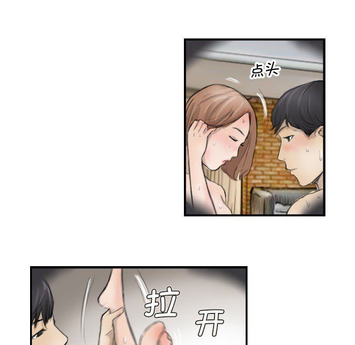 超能刑警第11話