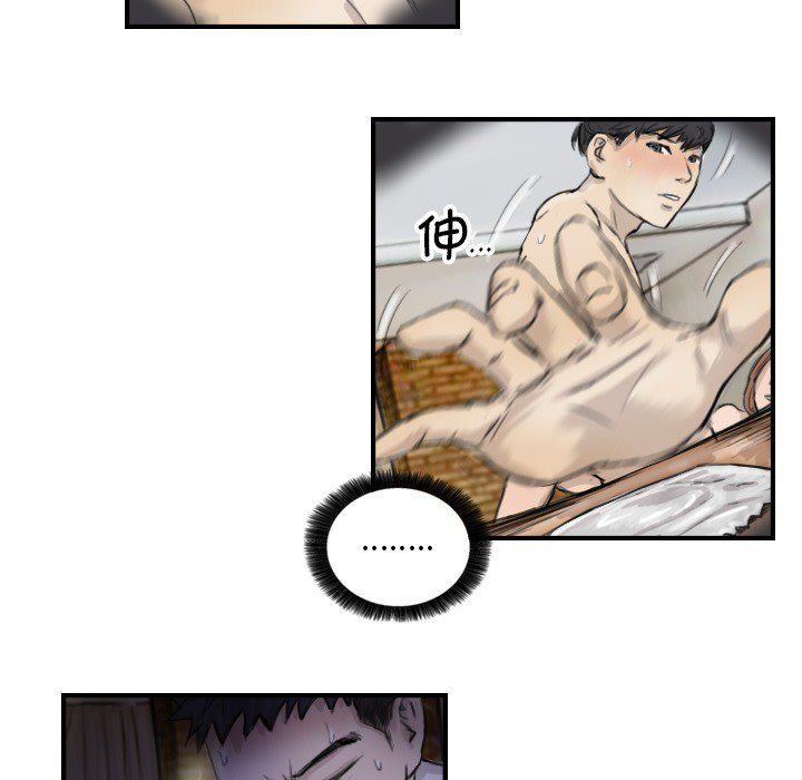 超能刑警第11話