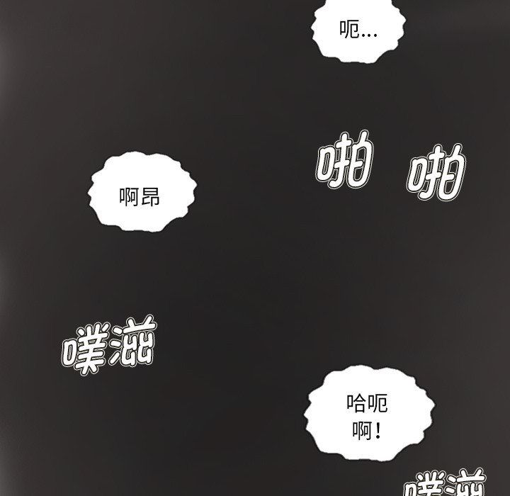 超能刑警第11话